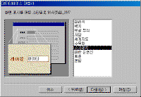 Ŭ���Ͻø� �׸��� Ȯ���ؼ� ���� �� �ֽ��ϴ�.