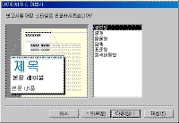 Ŭ���Ͻø� �׸��� Ȯ���ؼ� ���� �� �ֽ��ϴ�.