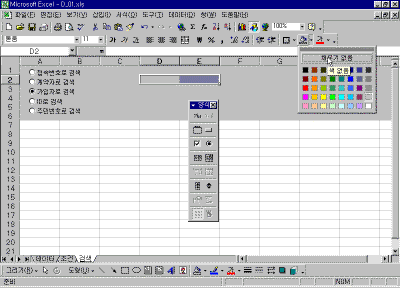 d_14.gif(23001����Ʈ)