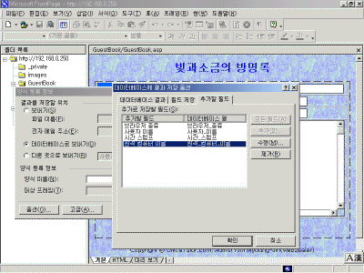 Full-DatabaseFieldAdd.gif(84303����Ʈ)