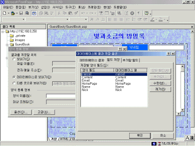 Full-DatabaseFieldSave.gif(77761����Ʈ)