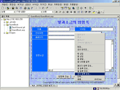 Full-FormProperties.gif(94700����Ʈ)