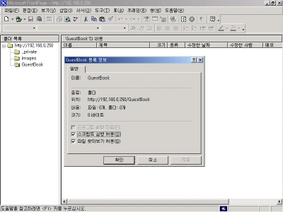 Full-NewFileAttr.gif(24461����Ʈ)
