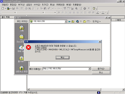 Full-WebOpenErr.gif(31685����Ʈ)