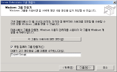 Part-SE-Config2.gif(13157����Ʈ)