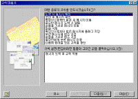 image102.gif(32361����Ʈ)