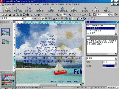 pd03-023.gif(194280����Ʈ)